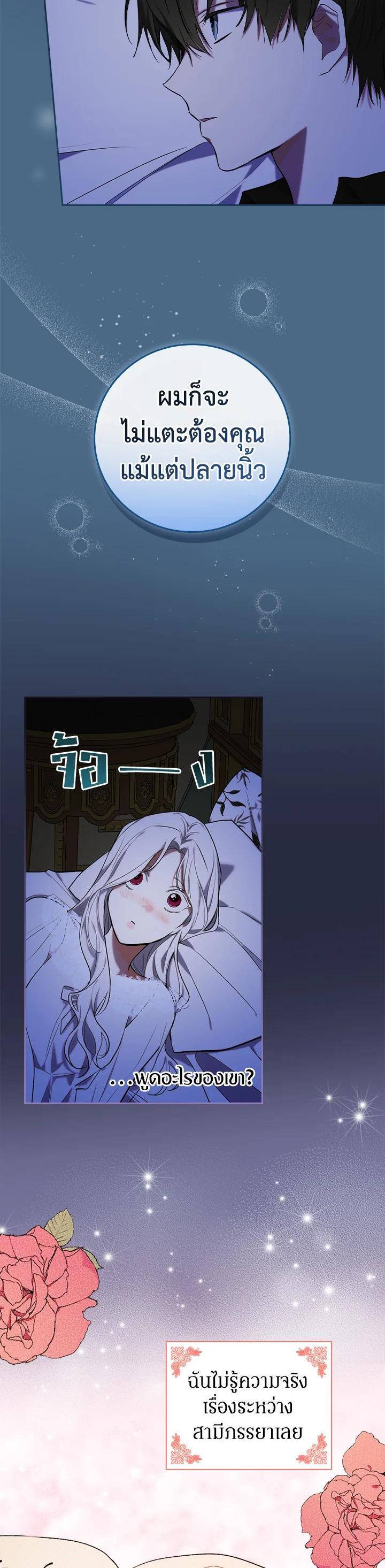 Manga-lc-com อ่านมังงะ อ่านการ์ตูน ออนไลน์ ฟรี I Will Become the Hero’s Mother ตอนที่ 1 2 3 4 5 6 7 8 9 10 11 12 13 14 ฟรี ไม่มีโฆษณา Manga-lc - อ่าน มังงะ อ่าน การ์ตูน ออนไลน์ อ่านมังงะ ฟรี