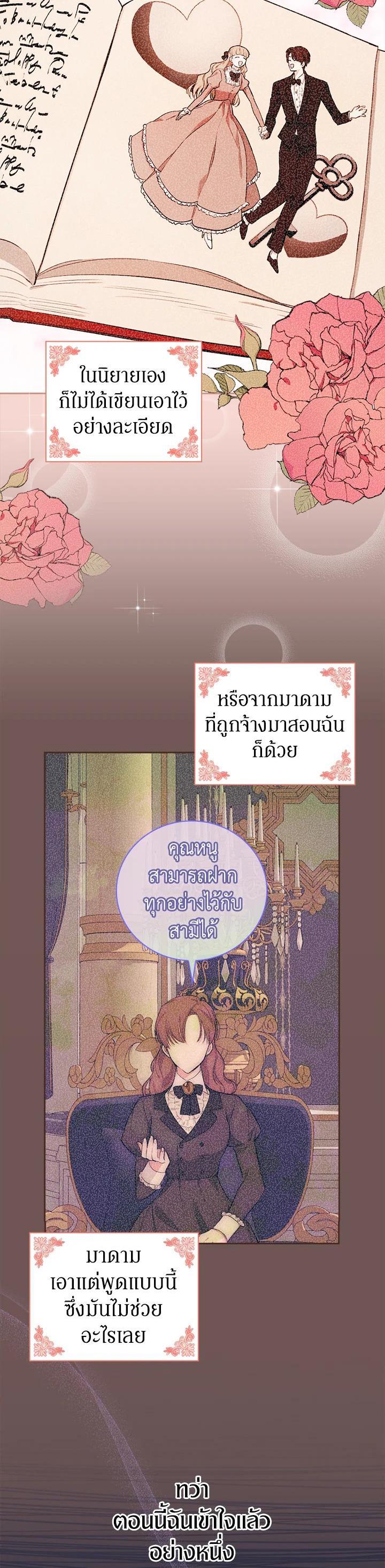 Manga-lc-com อ่านมังงะ อ่านการ์ตูน ออนไลน์ ฟรี I Will Become the Hero’s Mother ตอนที่ 1 2 3 4 5 6 7 8 9 10 11 12 13 14 ฟรี ไม่มีโฆษณา Manga-lc - อ่าน มังงะ อ่าน การ์ตูน ออนไลน์ อ่านมังงะ ฟรี