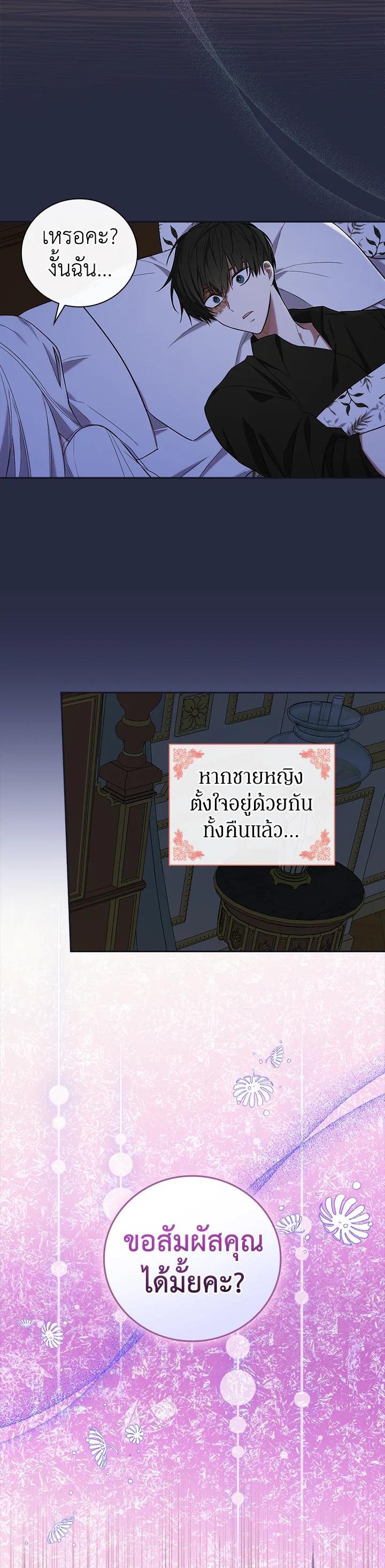 Manga-lc-com อ่านมังงะ อ่านการ์ตูน ออนไลน์ ฟรี I Will Become the Hero’s Mother ตอนที่ 1 2 3 4 5 6 7 8 9 10 11 12 13 14 ฟรี ไม่มีโฆษณา Manga-lc - อ่าน มังงะ อ่าน การ์ตูน ออนไลน์ อ่านมังงะ ฟรี