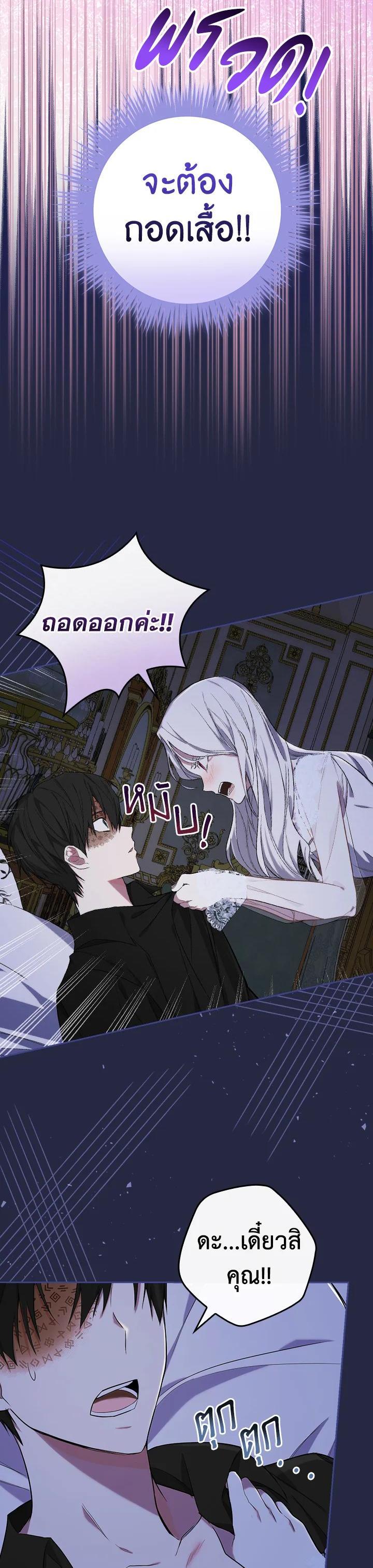 Manga-lc-com อ่านมังงะ อ่านการ์ตูน ออนไลน์ ฟรี I Will Become the Hero’s Mother ตอนที่ 1 2 3 4 5 6 7 8 9 10 11 12 13 14 ฟรี ไม่มีโฆษณา Manga-lc - อ่าน มังงะ อ่าน การ์ตูน ออนไลน์ อ่านมังงะ ฟรี