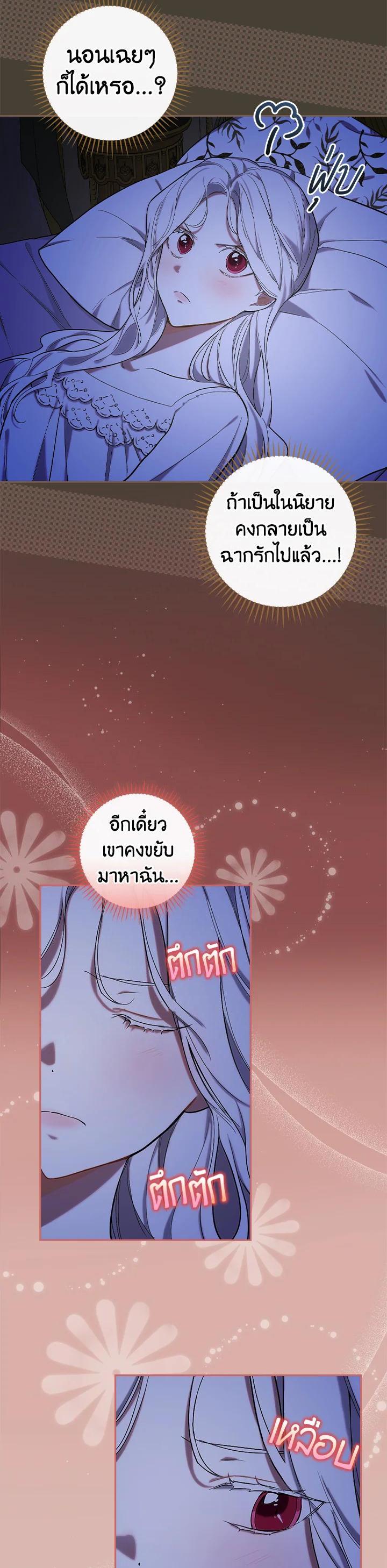 Manga-lc-com อ่านมังงะ อ่านการ์ตูน ออนไลน์ ฟรี I Will Become the Hero’s Mother ตอนที่ 1 2 3 4 5 6 7 8 9 10 11 12 13 14 ฟรี ไม่มีโฆษณา Manga-lc - อ่าน มังงะ อ่าน การ์ตูน ออนไลน์ อ่านมังงะ ฟรี