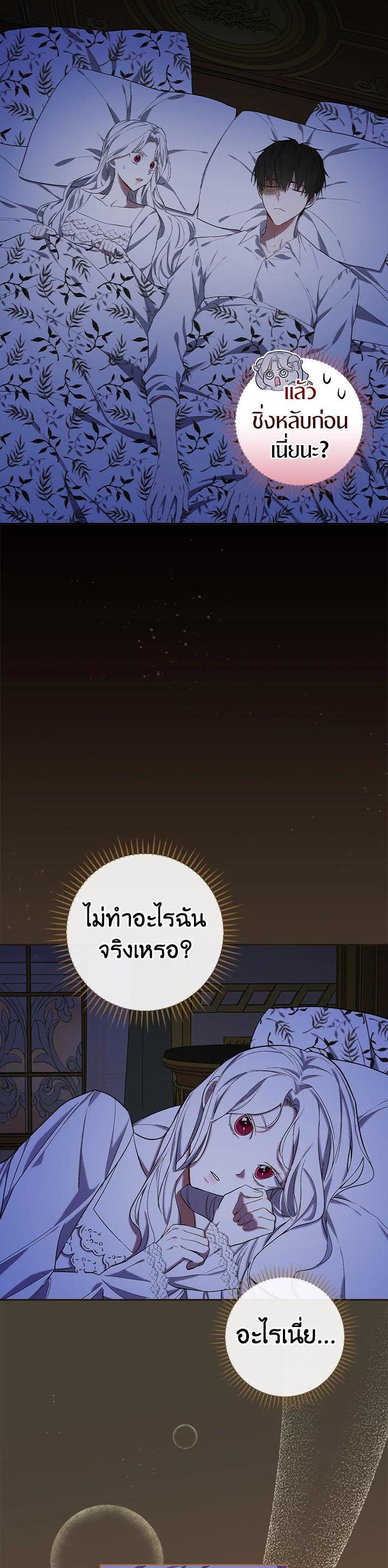 Manga-lc-com อ่านมังงะ อ่านการ์ตูน ออนไลน์ ฟรี I Will Become the Hero’s Mother ตอนที่ 1 2 3 4 5 6 7 8 9 10 11 12 13 14 ฟรี ไม่มีโฆษณา Manga-lc - อ่าน มังงะ อ่าน การ์ตูน ออนไลน์ อ่านมังงะ ฟรี