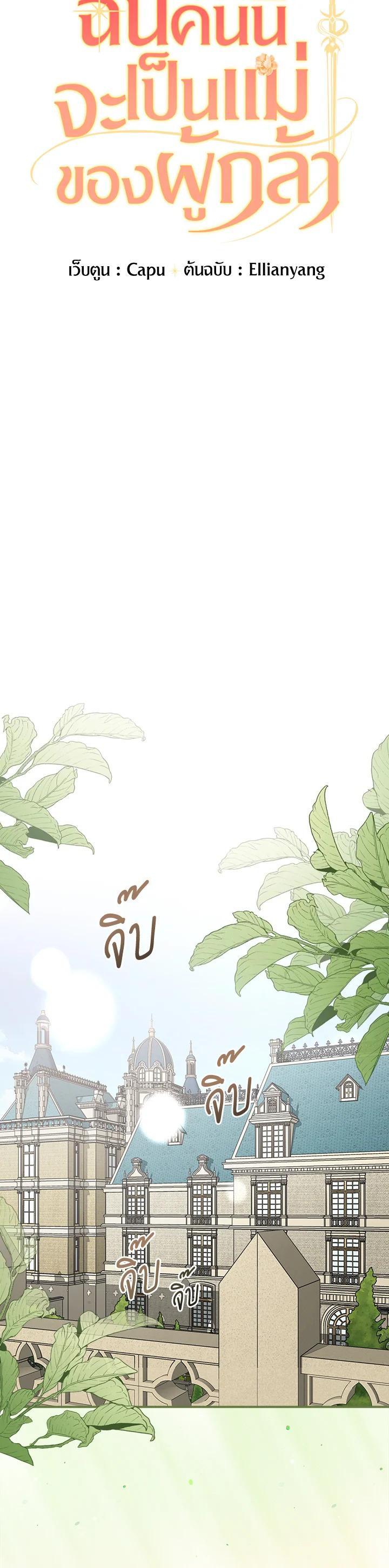 Manga-lc-com อ่านมังงะ อ่านการ์ตูน ออนไลน์ ฟรี I Will Become the Hero’s Mother ตอนที่ 1 2 3 4 5 6 7 8 9 10 11 12 13 14 ฟรี ไม่มีโฆษณา Manga-lc - อ่าน มังงะ อ่าน การ์ตูน ออนไลน์ อ่านมังงะ ฟรี