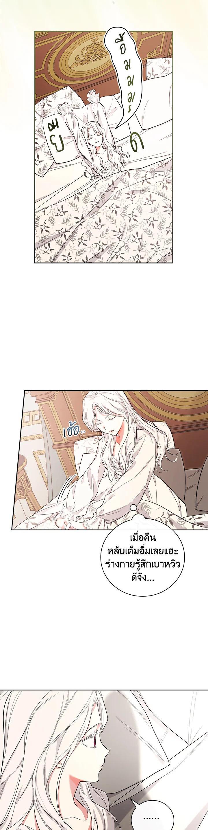 Manga-lc-com อ่านมังงะ อ่านการ์ตูน ออนไลน์ ฟรี I Will Become the Hero’s Mother ตอนที่ 1 2 3 4 5 6 7 8 9 10 11 12 13 14 ฟรี ไม่มีโฆษณา Manga-lc - อ่าน มังงะ อ่าน การ์ตูน ออนไลน์ อ่านมังงะ ฟรี