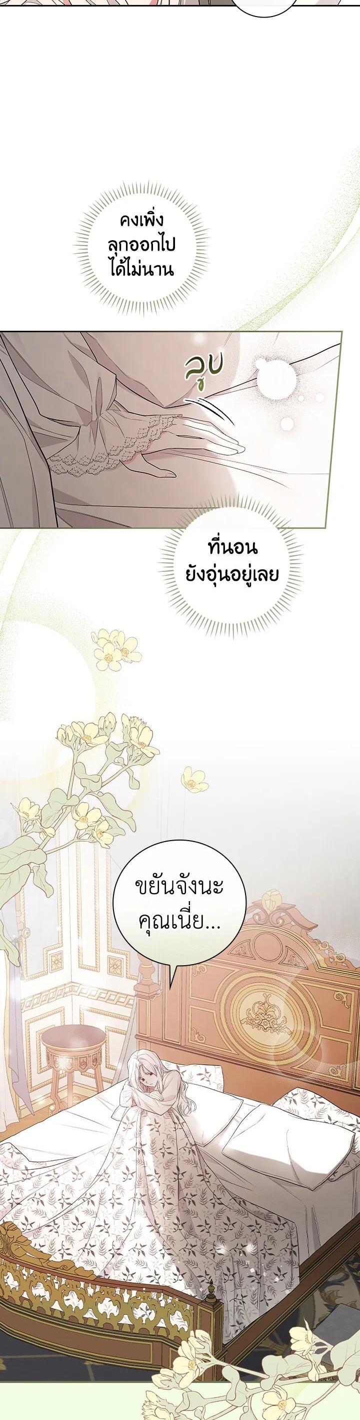 Manga-lc-com อ่านมังงะ อ่านการ์ตูน ออนไลน์ ฟรี I Will Become the Hero’s Mother ตอนที่ 1 2 3 4 5 6 7 8 9 10 11 12 13 14 ฟรี ไม่มีโฆษณา Manga-lc - อ่าน มังงะ อ่าน การ์ตูน ออนไลน์ อ่านมังงะ ฟรี