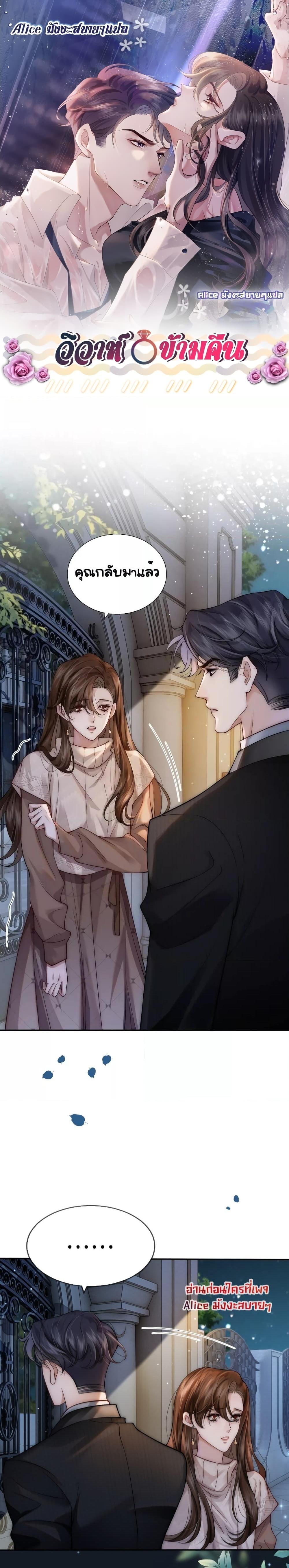 Manga-lc-com อ่านมังงะ อ่านการ์ตูน ออนไลน์ ฟรี Married Overnight – วิวาห์ข้ามคืน ตอนที่ 1 2 3 4 5 6 7 8 9 10 11 12 13 14 ฟรี ไม่มีโฆษณา Manga-lc - อ่าน มังงะ อ่าน การ์ตูน ออนไลน์ อ่านมังงะ ฟรี