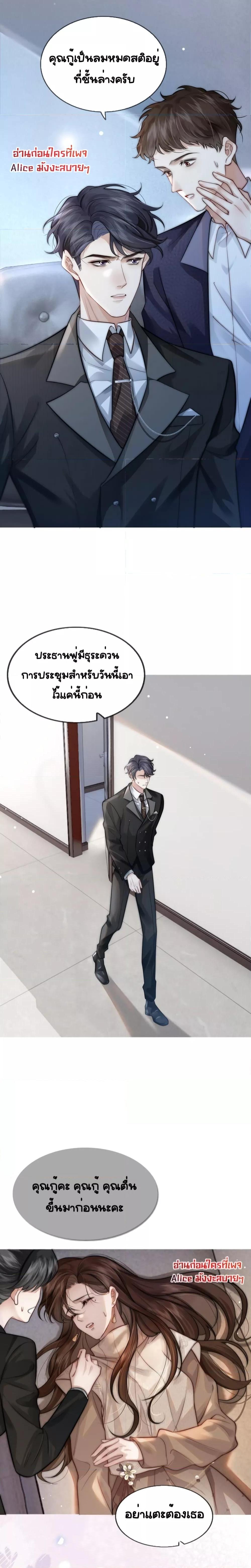 Manga-lc-com อ่านมังงะ อ่านการ์ตูน ออนไลน์ ฟรี Married Overnight – วิวาห์ข้ามคืน ตอนที่ 1 2 3 4 5 6 7 8 9 10 11 12 13 14 ฟรี ไม่มีโฆษณา Manga-lc - อ่าน มังงะ อ่าน การ์ตูน ออนไลน์ อ่านมังงะ ฟรี