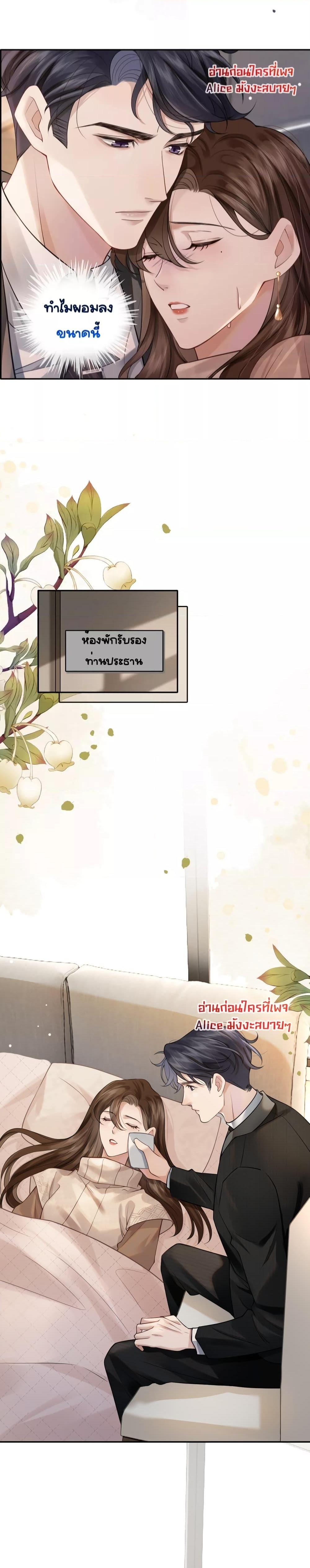 Manga-lc-com อ่านมังงะ อ่านการ์ตูน ออนไลน์ ฟรี Married Overnight – วิวาห์ข้ามคืน ตอนที่ 1 2 3 4 5 6 7 8 9 10 11 12 13 14 ฟรี ไม่มีโฆษณา Manga-lc - อ่าน มังงะ อ่าน การ์ตูน ออนไลน์ อ่านมังงะ ฟรี