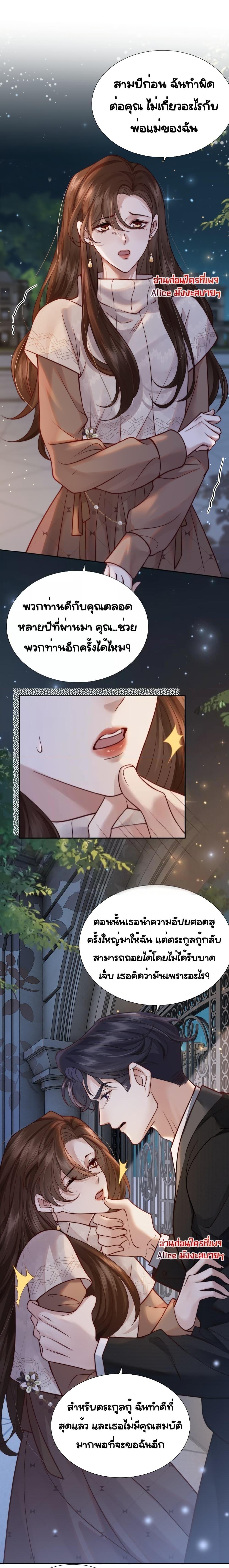 Manga-lc-com อ่านมังงะ อ่านการ์ตูน ออนไลน์ ฟรี Married Overnight – วิวาห์ข้ามคืน ตอนที่ 1 2 3 4 5 6 7 8 9 10 11 12 13 14 ฟรี ไม่มีโฆษณา Manga-lc - อ่าน มังงะ อ่าน การ์ตูน ออนไลน์ อ่านมังงะ ฟรี