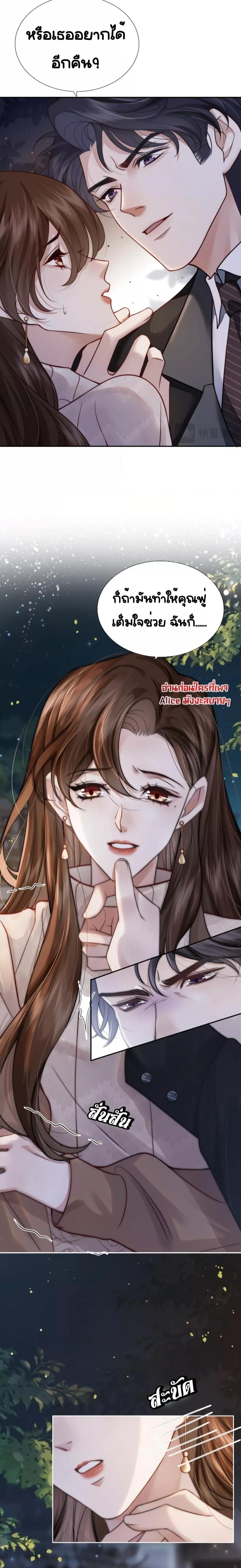 Manga-lc-com อ่านมังงะ อ่านการ์ตูน ออนไลน์ ฟรี Married Overnight – วิวาห์ข้ามคืน ตอนที่ 1 2 3 4 5 6 7 8 9 10 11 12 13 14 ฟรี ไม่มีโฆษณา Manga-lc - อ่าน มังงะ อ่าน การ์ตูน ออนไลน์ อ่านมังงะ ฟรี