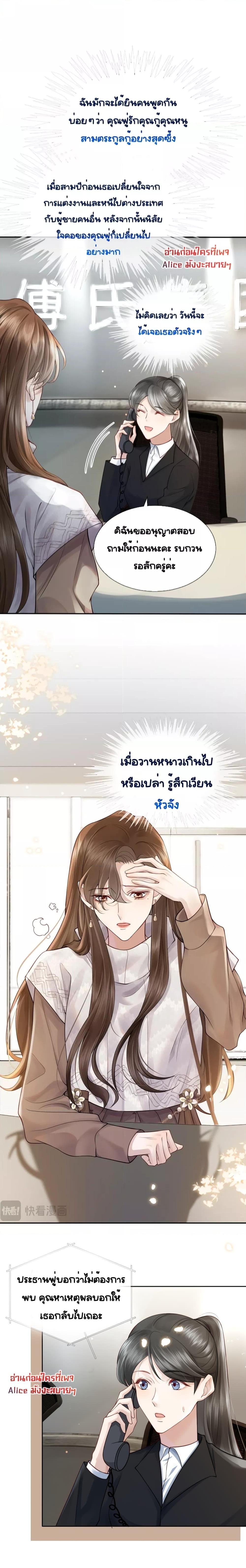Manga-lc-com อ่านมังงะ อ่านการ์ตูน ออนไลน์ ฟรี Married Overnight – วิวาห์ข้ามคืน ตอนที่ 1 2 3 4 5 6 7 8 9 10 11 12 13 14 ฟรี ไม่มีโฆษณา Manga-lc - อ่าน มังงะ อ่าน การ์ตูน ออนไลน์ อ่านมังงะ ฟรี