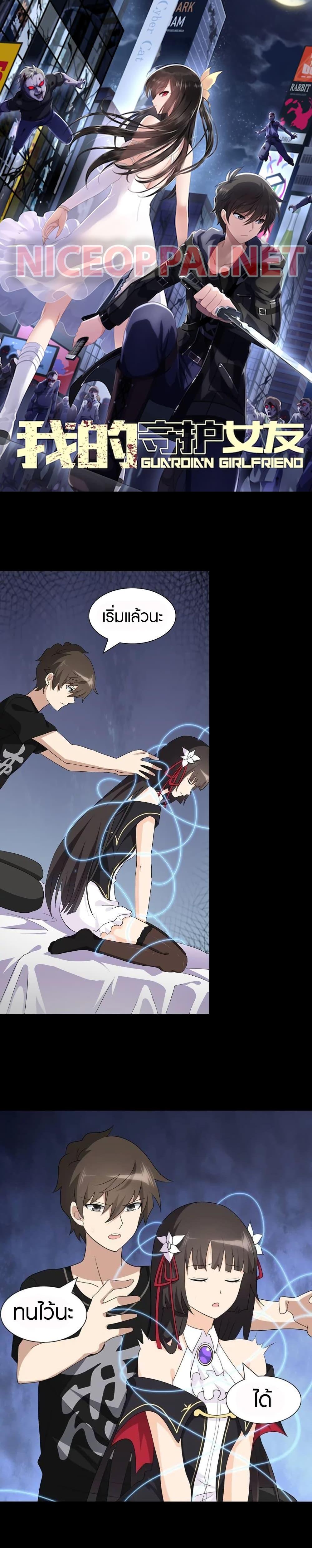 Manga-lc-com อ่านมังงะ อ่านการ์ตูน ออนไลน์ ฟรี My Girlfriend is a Zombie ตอนที่ 1 2 3 4 5 6 7 8 9 10 11 12 13 14 ฟรี ไม่มีโฆษณา Manga-lc - อ่าน มังงะ อ่าน การ์ตูน ออนไลน์ อ่านมังงะ ฟรี