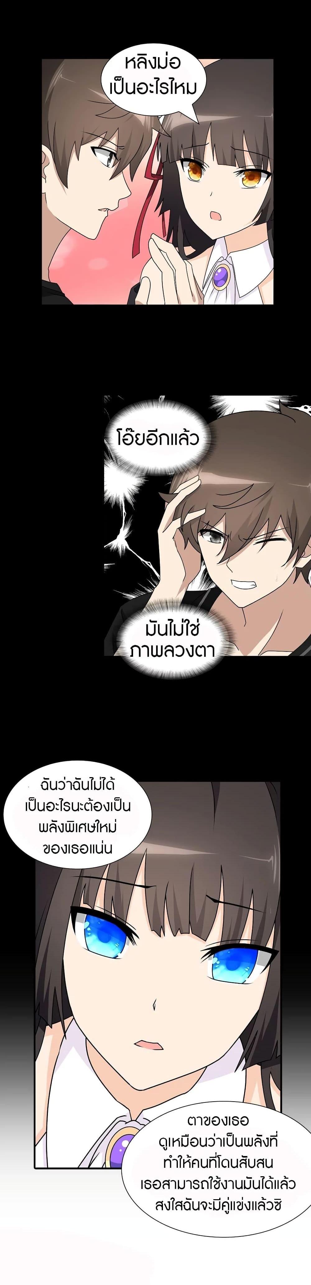 Manga-lc-com อ่านมังงะ อ่านการ์ตูน ออนไลน์ ฟรี My Girlfriend is a Zombie ตอนที่ 1 2 3 4 5 6 7 8 9 10 11 12 13 14 ฟรี ไม่มีโฆษณา Manga-lc - อ่าน มังงะ อ่าน การ์ตูน ออนไลน์ อ่านมังงะ ฟรี
