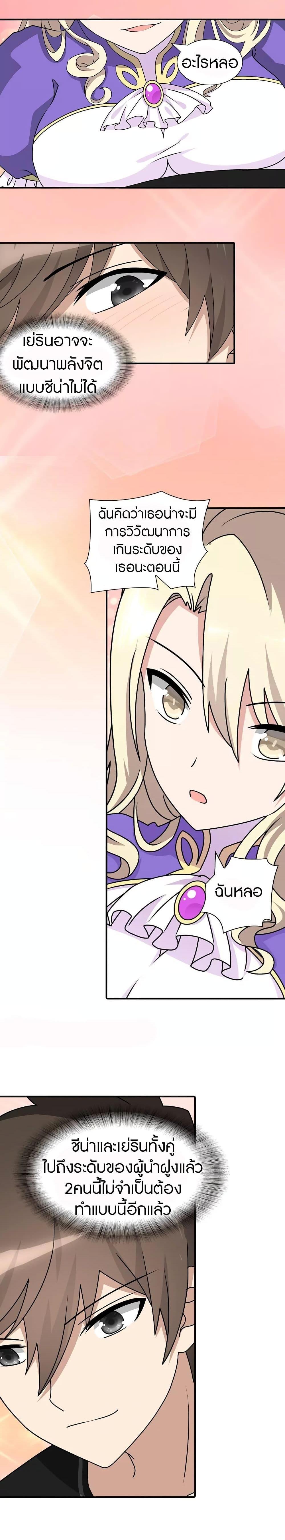 Manga-lc-com อ่านมังงะ อ่านการ์ตูน ออนไลน์ ฟรี My Girlfriend is a Zombie ตอนที่ 1 2 3 4 5 6 7 8 9 10 11 12 13 14 ฟรี ไม่มีโฆษณา Manga-lc - อ่าน มังงะ อ่าน การ์ตูน ออนไลน์ อ่านมังงะ ฟรี