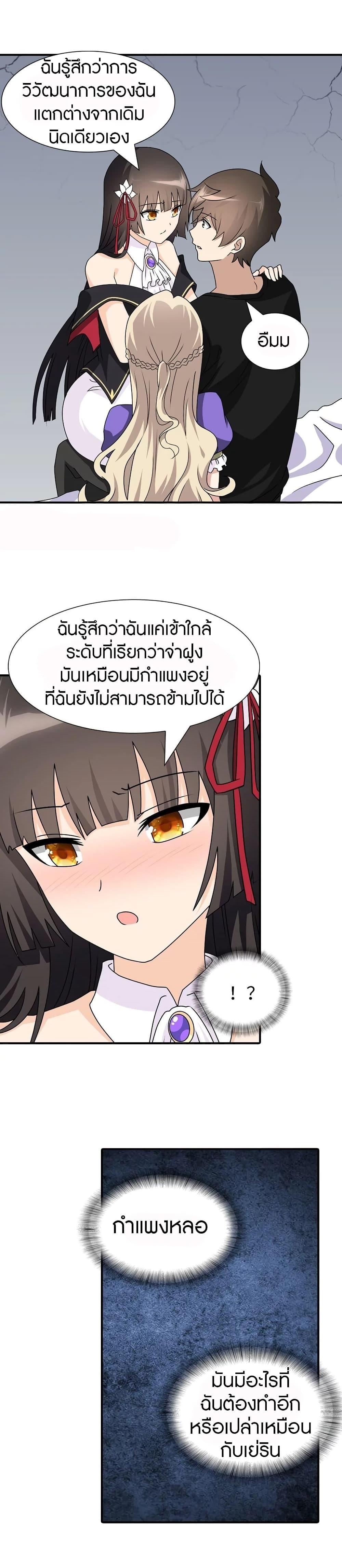 Manga-lc-com อ่านมังงะ อ่านการ์ตูน ออนไลน์ ฟรี My Girlfriend is a Zombie ตอนที่ 1 2 3 4 5 6 7 8 9 10 11 12 13 14 ฟรี ไม่มีโฆษณา Manga-lc - อ่าน มังงะ อ่าน การ์ตูน ออนไลน์ อ่านมังงะ ฟรี