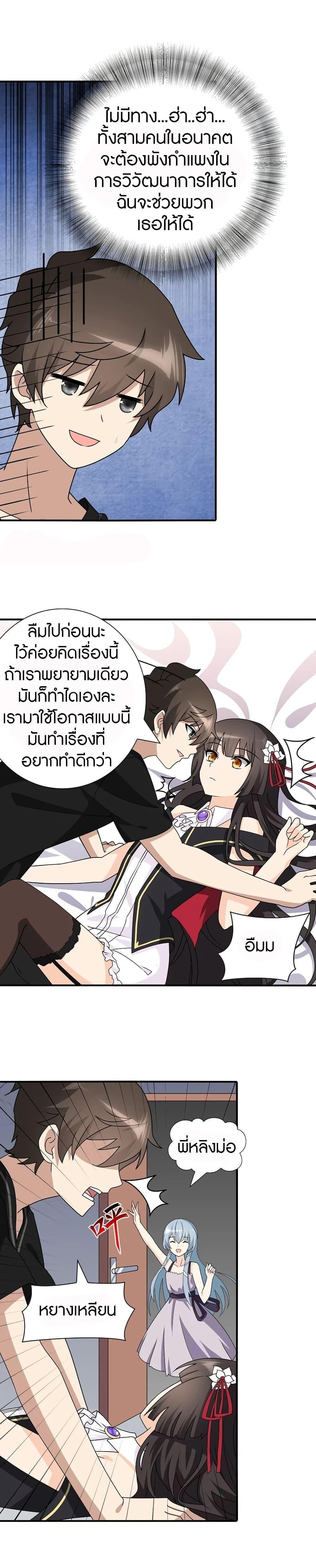 Manga-lc-com อ่านมังงะ อ่านการ์ตูน ออนไลน์ ฟรี My Girlfriend is a Zombie ตอนที่ 1 2 3 4 5 6 7 8 9 10 11 12 13 14 ฟรี ไม่มีโฆษณา Manga-lc - อ่าน มังงะ อ่าน การ์ตูน ออนไลน์ อ่านมังงะ ฟรี