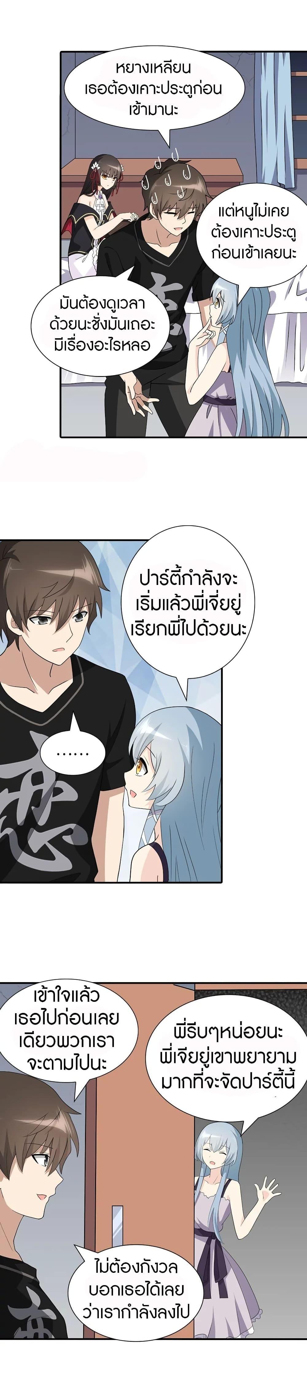 Manga-lc-com อ่านมังงะ อ่านการ์ตูน ออนไลน์ ฟรี My Girlfriend is a Zombie ตอนที่ 1 2 3 4 5 6 7 8 9 10 11 12 13 14 ฟรี ไม่มีโฆษณา Manga-lc - อ่าน มังงะ อ่าน การ์ตูน ออนไลน์ อ่านมังงะ ฟรี