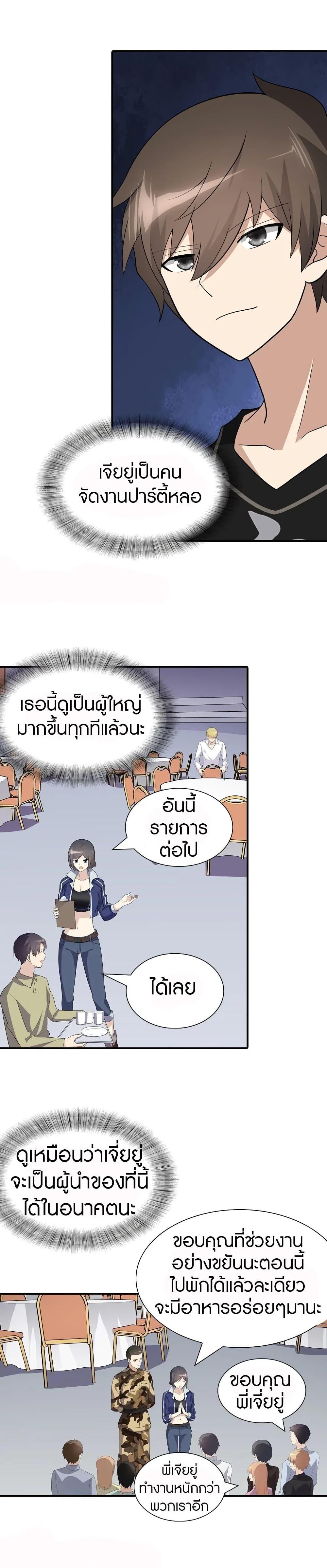 Manga-lc-com อ่านมังงะ อ่านการ์ตูน ออนไลน์ ฟรี My Girlfriend is a Zombie ตอนที่ 1 2 3 4 5 6 7 8 9 10 11 12 13 14 ฟรี ไม่มีโฆษณา Manga-lc - อ่าน มังงะ อ่าน การ์ตูน ออนไลน์ อ่านมังงะ ฟรี