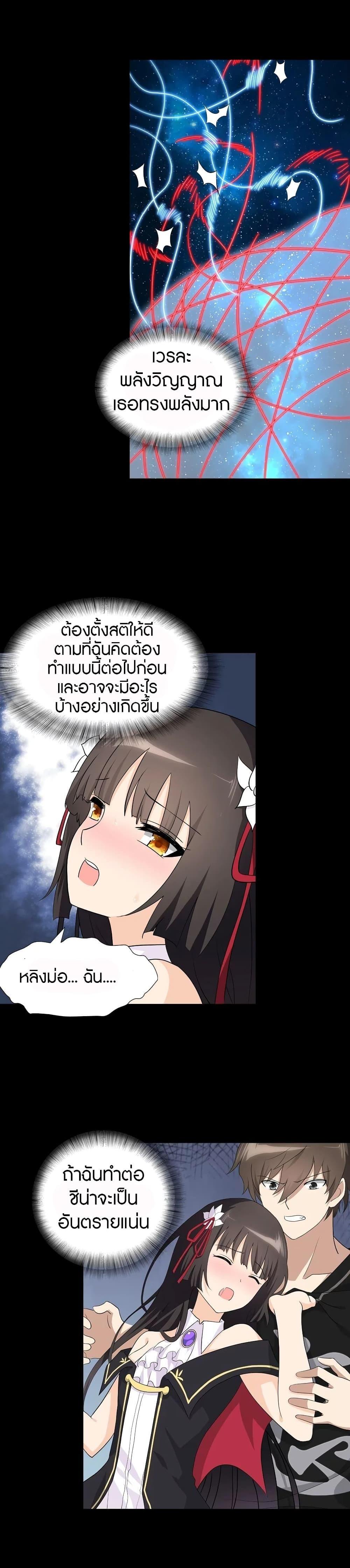 Manga-lc-com อ่านมังงะ อ่านการ์ตูน ออนไลน์ ฟรี My Girlfriend is a Zombie ตอนที่ 1 2 3 4 5 6 7 8 9 10 11 12 13 14 ฟรี ไม่มีโฆษณา Manga-lc - อ่าน มังงะ อ่าน การ์ตูน ออนไลน์ อ่านมังงะ ฟรี