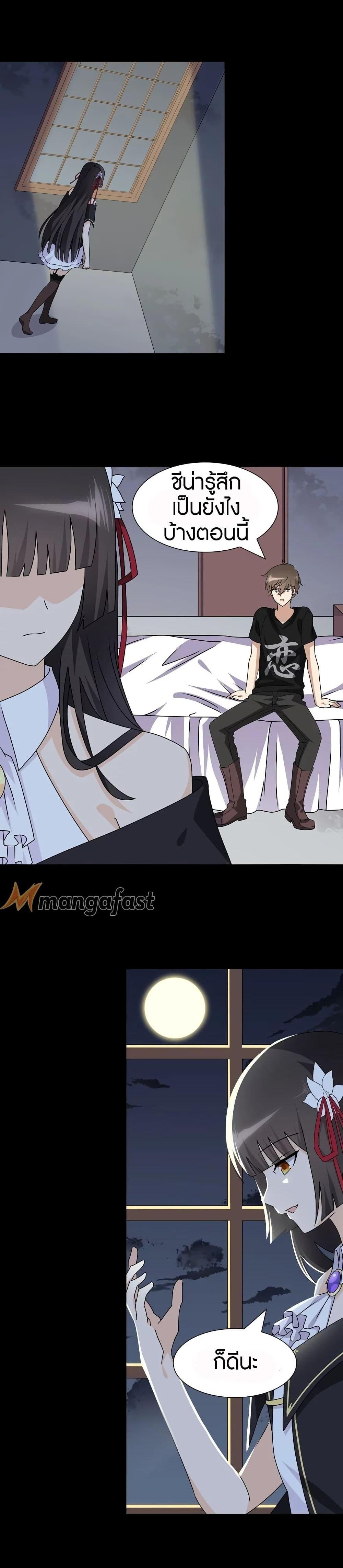 Manga-lc-com อ่านมังงะ อ่านการ์ตูน ออนไลน์ ฟรี My Girlfriend is a Zombie ตอนที่ 1 2 3 4 5 6 7 8 9 10 11 12 13 14 ฟรี ไม่มีโฆษณา Manga-lc - อ่าน มังงะ อ่าน การ์ตูน ออนไลน์ อ่านมังงะ ฟรี