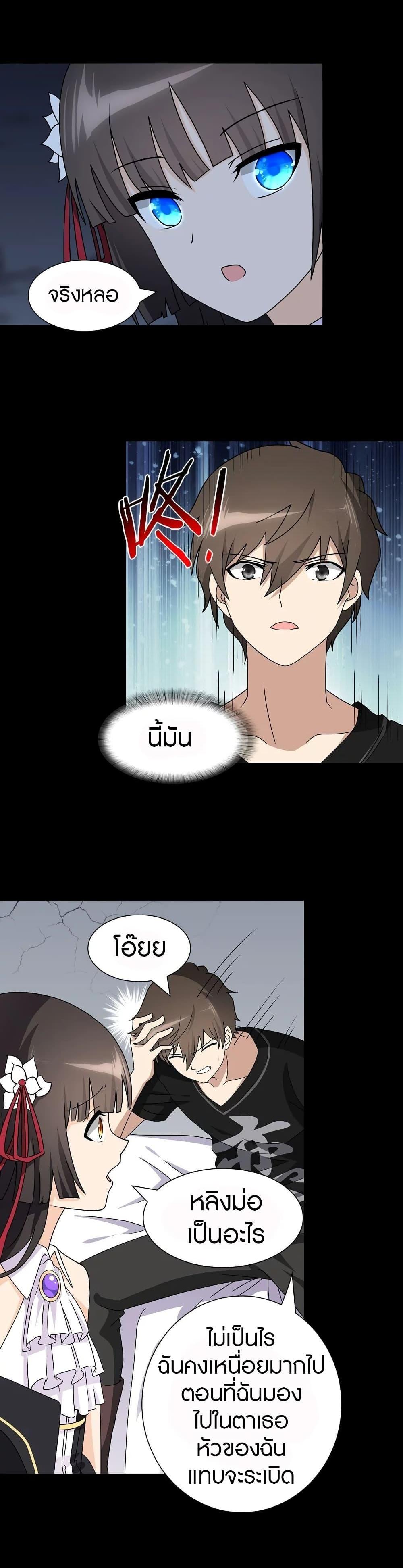 Manga-lc-com อ่านมังงะ อ่านการ์ตูน ออนไลน์ ฟรี My Girlfriend is a Zombie ตอนที่ 1 2 3 4 5 6 7 8 9 10 11 12 13 14 ฟรี ไม่มีโฆษณา Manga-lc - อ่าน มังงะ อ่าน การ์ตูน ออนไลน์ อ่านมังงะ ฟรี