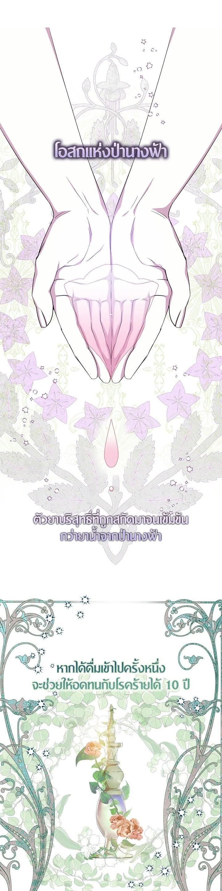 Manga-lc-com อ่านมังงะ อ่านการ์ตูน ออนไลน์ ฟรี I Tried to Be a Loyal Sword ตอนที่ 1 2 3 4 5 6 7 8 9 10 11 12 13 14 ฟรี ไม่มีโฆษณา Manga-lc - อ่าน มังงะ อ่าน การ์ตูน ออนไลน์ อ่านมังงะ ฟรี