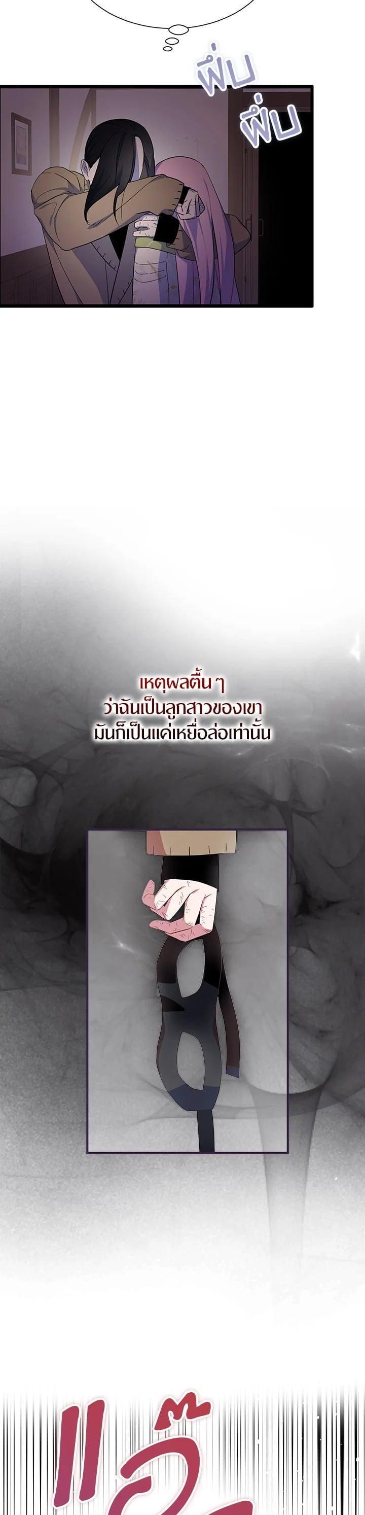 Manga-lc-com อ่านมังงะ อ่านการ์ตูน ออนไลน์ ฟรี I Tried to Be a Loyal Sword ตอนที่ 1 2 3 4 5 6 7 8 9 10 11 12 13 14 ฟรี ไม่มีโฆษณา Manga-lc - อ่าน มังงะ อ่าน การ์ตูน ออนไลน์ อ่านมังงะ ฟรี