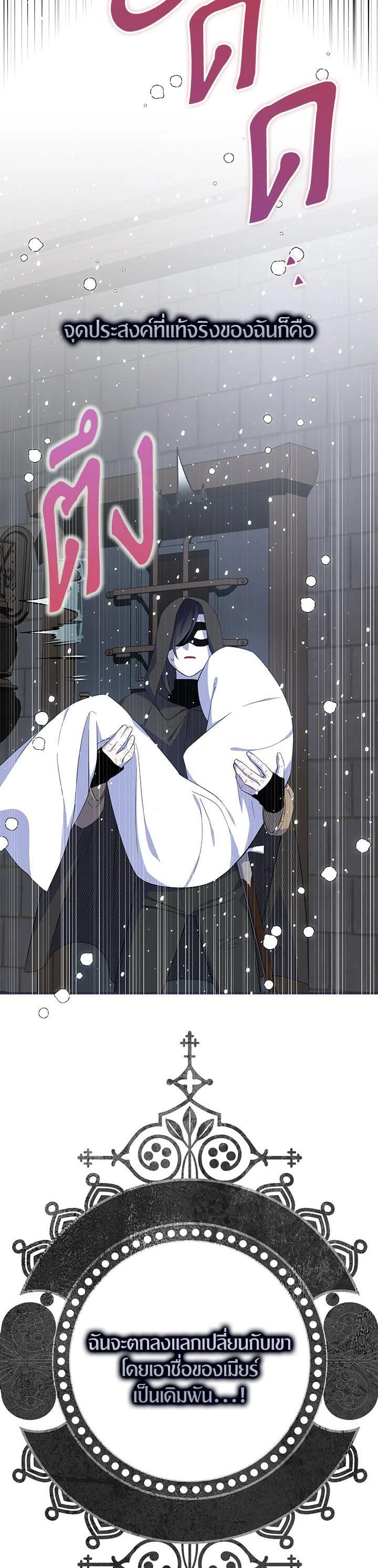 Manga-lc-com อ่านมังงะ อ่านการ์ตูน ออนไลน์ ฟรี I Tried to Be a Loyal Sword ตอนที่ 1 2 3 4 5 6 7 8 9 10 11 12 13 14 ฟรี ไม่มีโฆษณา Manga-lc - อ่าน มังงะ อ่าน การ์ตูน ออนไลน์ อ่านมังงะ ฟรี