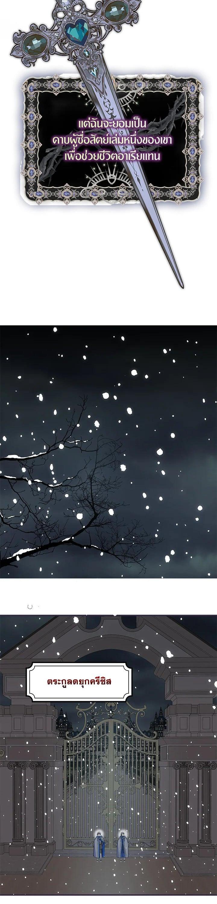 Manga-lc-com อ่านมังงะ อ่านการ์ตูน ออนไลน์ ฟรี I Tried to Be a Loyal Sword ตอนที่ 1 2 3 4 5 6 7 8 9 10 11 12 13 14 ฟรี ไม่มีโฆษณา Manga-lc - อ่าน มังงะ อ่าน การ์ตูน ออนไลน์ อ่านมังงะ ฟรี