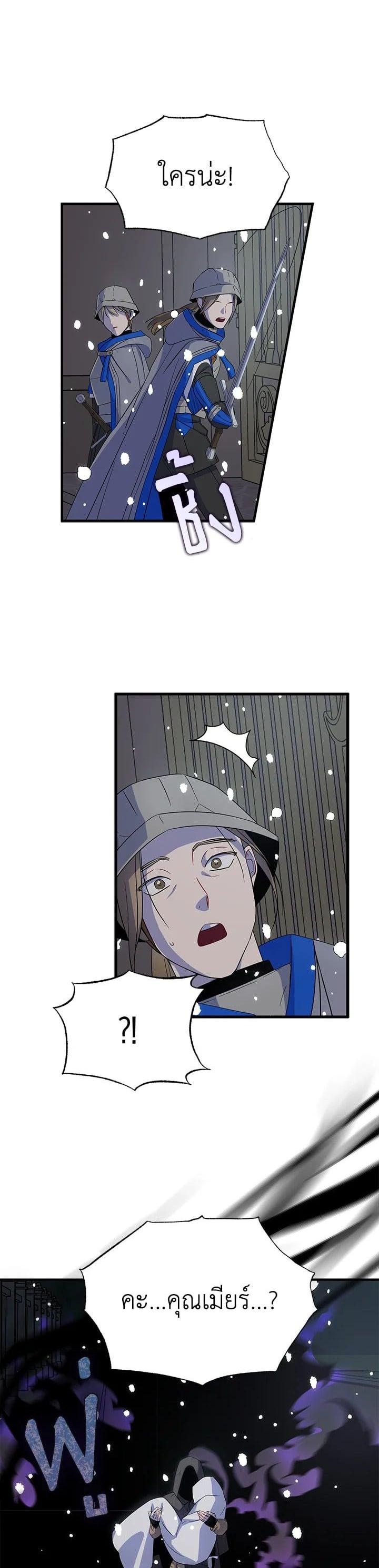 Manga-lc-com อ่านมังงะ อ่านการ์ตูน ออนไลน์ ฟรี I Tried to Be a Loyal Sword ตอนที่ 1 2 3 4 5 6 7 8 9 10 11 12 13 14 ฟรี ไม่มีโฆษณา Manga-lc - อ่าน มังงะ อ่าน การ์ตูน ออนไลน์ อ่านมังงะ ฟรี