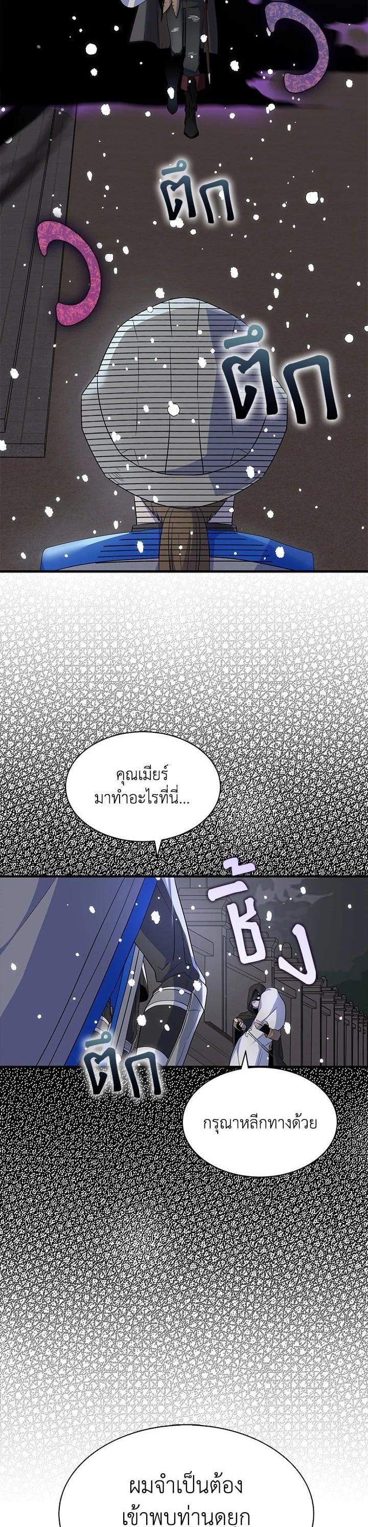 Manga-lc-com อ่านมังงะ อ่านการ์ตูน ออนไลน์ ฟรี I Tried to Be a Loyal Sword ตอนที่ 1 2 3 4 5 6 7 8 9 10 11 12 13 14 ฟรี ไม่มีโฆษณา Manga-lc - อ่าน มังงะ อ่าน การ์ตูน ออนไลน์ อ่านมังงะ ฟรี