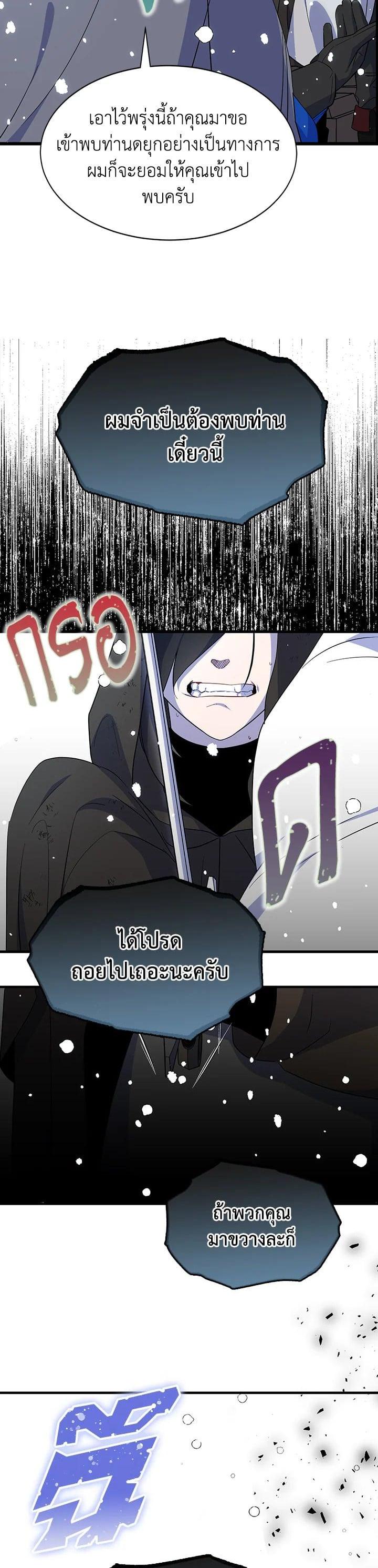 Manga-lc-com อ่านมังงะ อ่านการ์ตูน ออนไลน์ ฟรี I Tried to Be a Loyal Sword ตอนที่ 1 2 3 4 5 6 7 8 9 10 11 12 13 14 ฟรี ไม่มีโฆษณา Manga-lc - อ่าน มังงะ อ่าน การ์ตูน ออนไลน์ อ่านมังงะ ฟรี