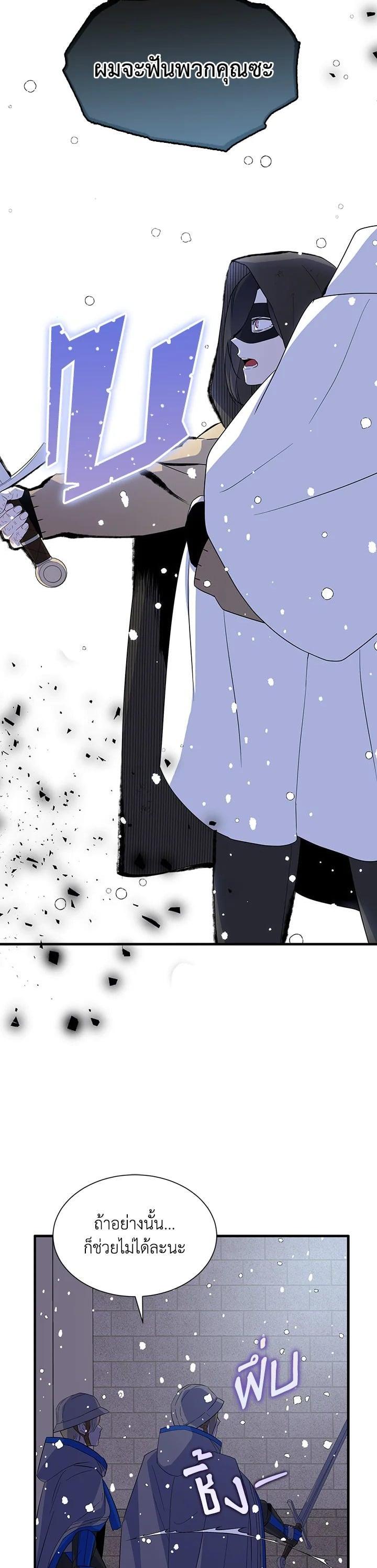 Manga-lc-com อ่านมังงะ อ่านการ์ตูน ออนไลน์ ฟรี I Tried to Be a Loyal Sword ตอนที่ 1 2 3 4 5 6 7 8 9 10 11 12 13 14 ฟรี ไม่มีโฆษณา Manga-lc - อ่าน มังงะ อ่าน การ์ตูน ออนไลน์ อ่านมังงะ ฟรี