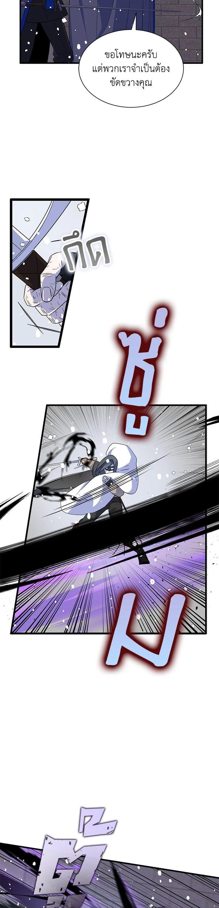 Manga-lc-com อ่านมังงะ อ่านการ์ตูน ออนไลน์ ฟรี I Tried to Be a Loyal Sword ตอนที่ 1 2 3 4 5 6 7 8 9 10 11 12 13 14 ฟรี ไม่มีโฆษณา Manga-lc - อ่าน มังงะ อ่าน การ์ตูน ออนไลน์ อ่านมังงะ ฟรี