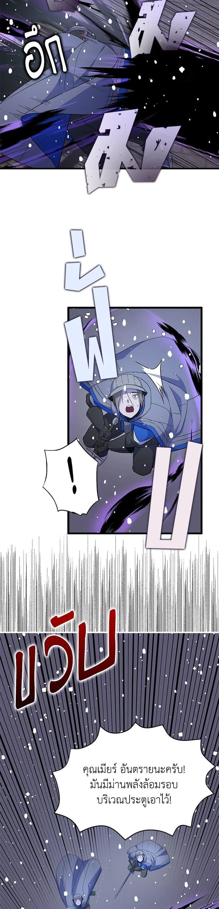 Manga-lc-com อ่านมังงะ อ่านการ์ตูน ออนไลน์ ฟรี I Tried to Be a Loyal Sword ตอนที่ 1 2 3 4 5 6 7 8 9 10 11 12 13 14 ฟรี ไม่มีโฆษณา Manga-lc - อ่าน มังงะ อ่าน การ์ตูน ออนไลน์ อ่านมังงะ ฟรี