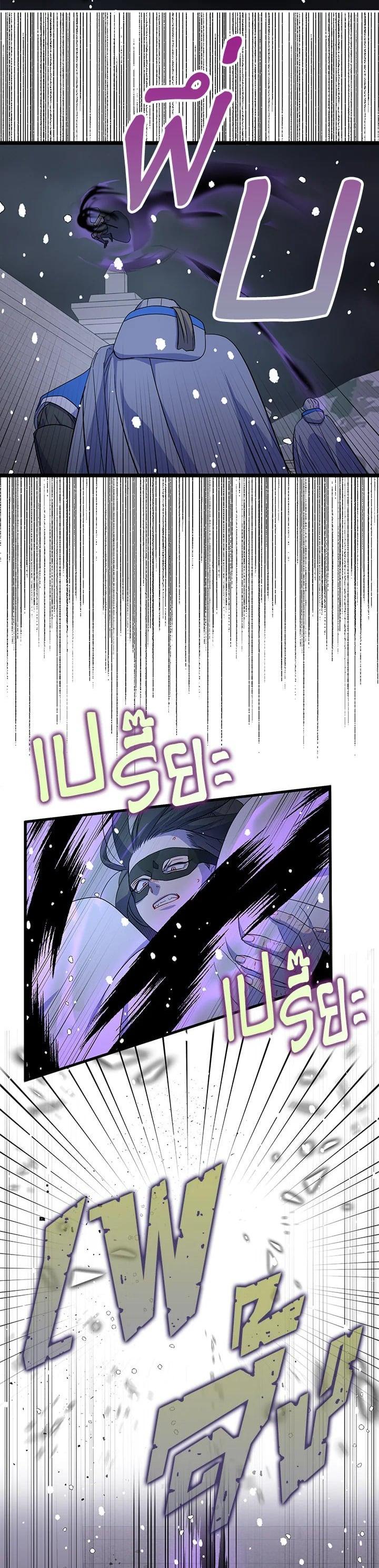 Manga-lc-com อ่านมังงะ อ่านการ์ตูน ออนไลน์ ฟรี I Tried to Be a Loyal Sword ตอนที่ 1 2 3 4 5 6 7 8 9 10 11 12 13 14 ฟรี ไม่มีโฆษณา Manga-lc - อ่าน มังงะ อ่าน การ์ตูน ออนไลน์ อ่านมังงะ ฟรี