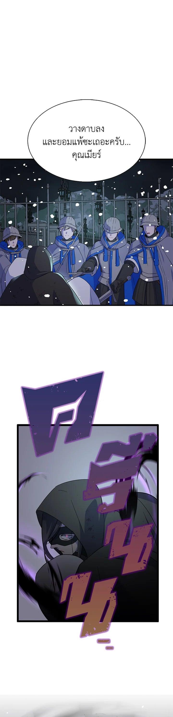 Manga-lc-com อ่านมังงะ อ่านการ์ตูน ออนไลน์ ฟรี I Tried to Be a Loyal Sword ตอนที่ 1 2 3 4 5 6 7 8 9 10 11 12 13 14 ฟรี ไม่มีโฆษณา Manga-lc - อ่าน มังงะ อ่าน การ์ตูน ออนไลน์ อ่านมังงะ ฟรี