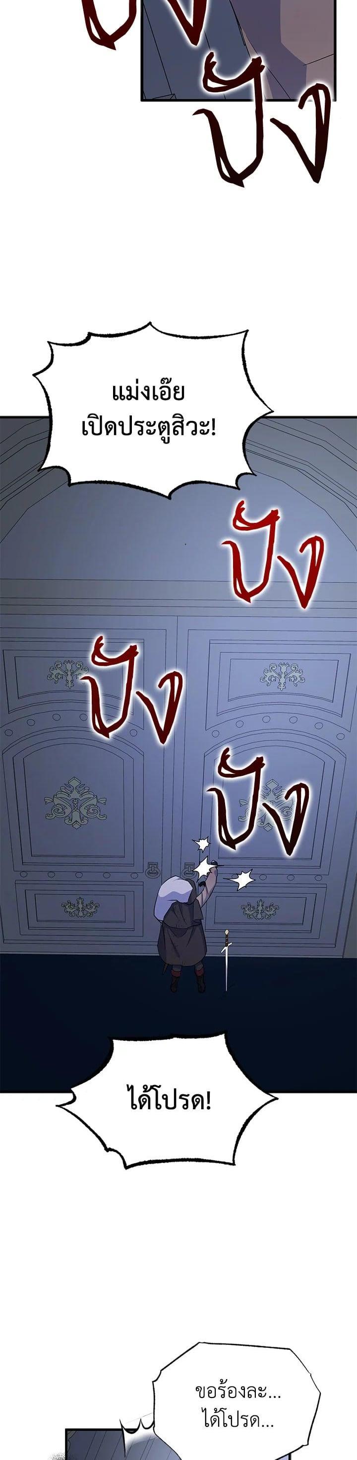 Manga-lc-com อ่านมังงะ อ่านการ์ตูน ออนไลน์ ฟรี I Tried to Be a Loyal Sword ตอนที่ 1 2 3 4 5 6 7 8 9 10 11 12 13 14 ฟรี ไม่มีโฆษณา Manga-lc - อ่าน มังงะ อ่าน การ์ตูน ออนไลน์ อ่านมังงะ ฟรี