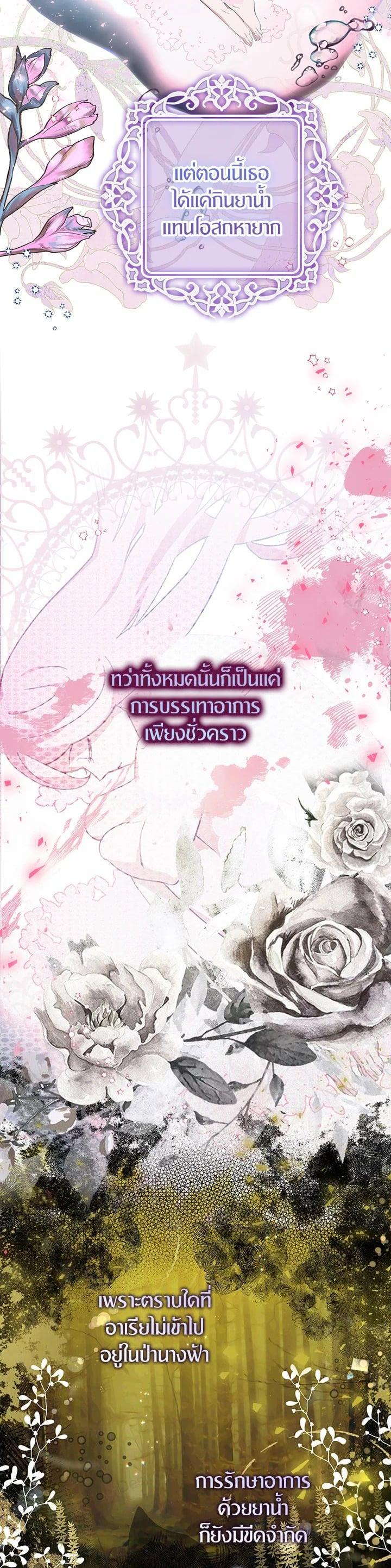 Manga-lc-com อ่านมังงะ อ่านการ์ตูน ออนไลน์ ฟรี I Tried to Be a Loyal Sword ตอนที่ 1 2 3 4 5 6 7 8 9 10 11 12 13 14 ฟรี ไม่มีโฆษณา Manga-lc - อ่าน มังงะ อ่าน การ์ตูน ออนไลน์ อ่านมังงะ ฟรี