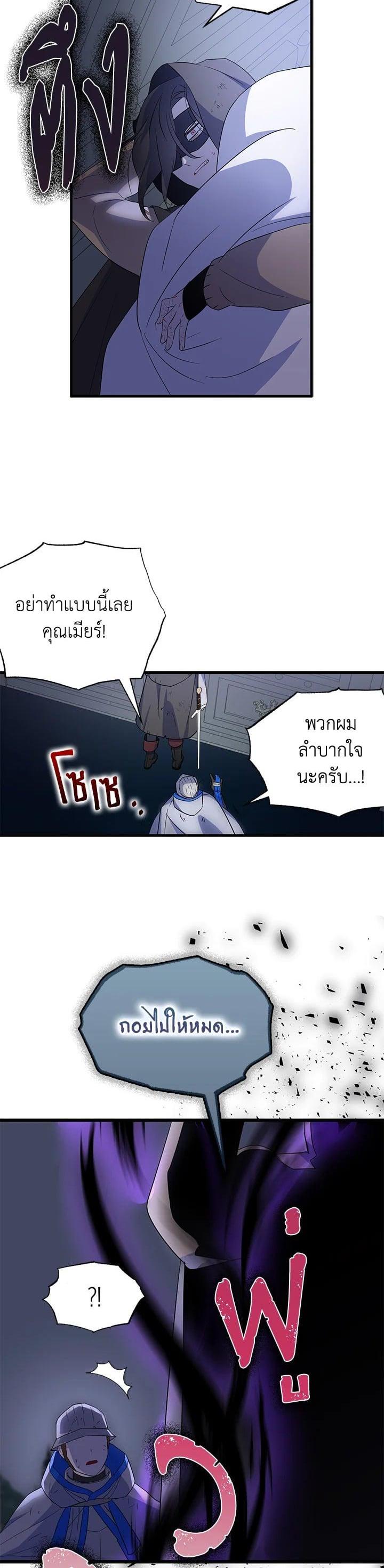 Manga-lc-com อ่านมังงะ อ่านการ์ตูน ออนไลน์ ฟรี I Tried to Be a Loyal Sword ตอนที่ 1 2 3 4 5 6 7 8 9 10 11 12 13 14 ฟรี ไม่มีโฆษณา Manga-lc - อ่าน มังงะ อ่าน การ์ตูน ออนไลน์ อ่านมังงะ ฟรี