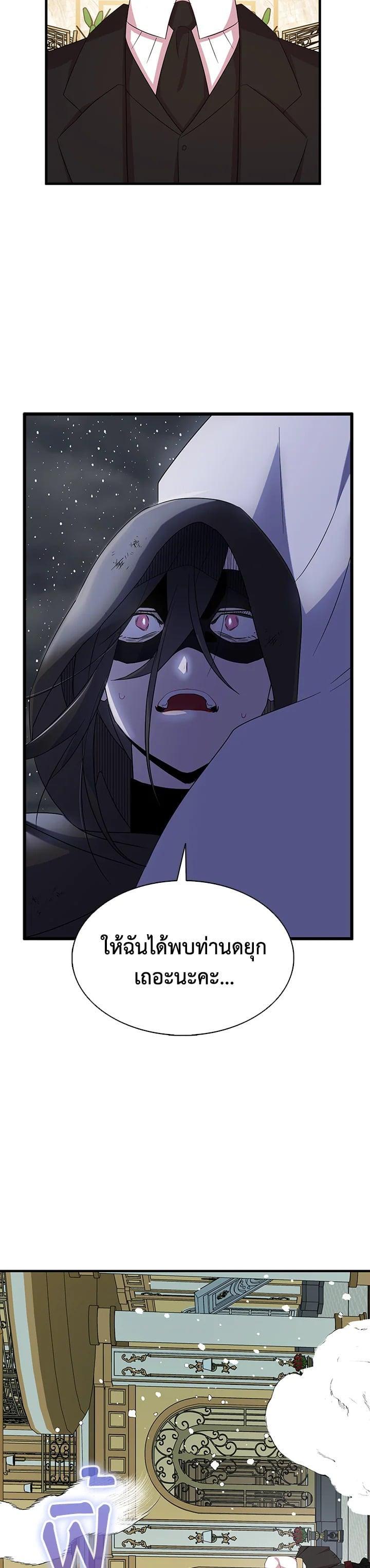 Manga-lc-com อ่านมังงะ อ่านการ์ตูน ออนไลน์ ฟรี I Tried to Be a Loyal Sword ตอนที่ 1 2 3 4 5 6 7 8 9 10 11 12 13 14 ฟรี ไม่มีโฆษณา Manga-lc - อ่าน มังงะ อ่าน การ์ตูน ออนไลน์ อ่านมังงะ ฟรี
