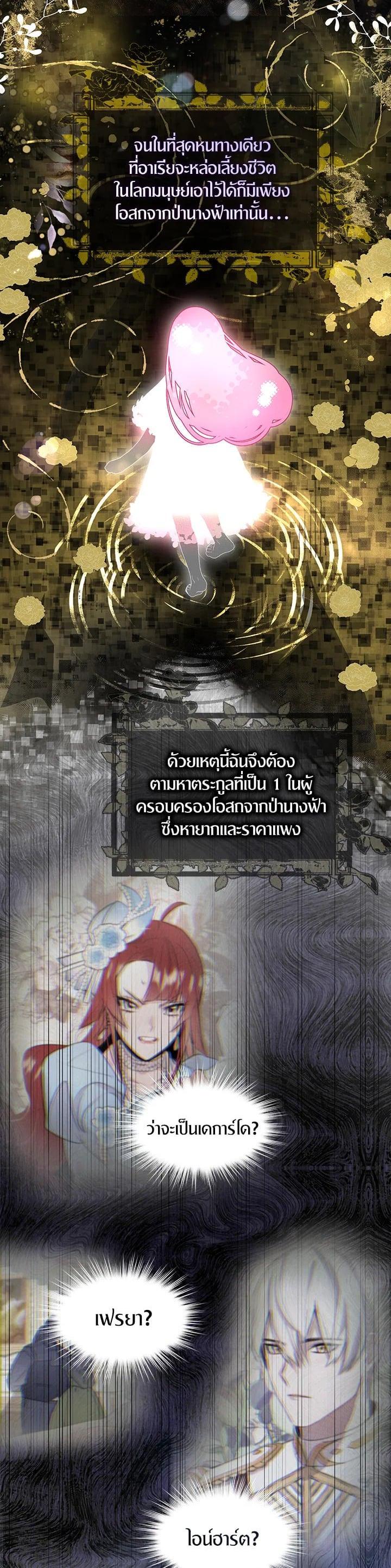 Manga-lc-com อ่านมังงะ อ่านการ์ตูน ออนไลน์ ฟรี I Tried to Be a Loyal Sword ตอนที่ 1 2 3 4 5 6 7 8 9 10 11 12 13 14 ฟรี ไม่มีโฆษณา Manga-lc - อ่าน มังงะ อ่าน การ์ตูน ออนไลน์ อ่านมังงะ ฟรี