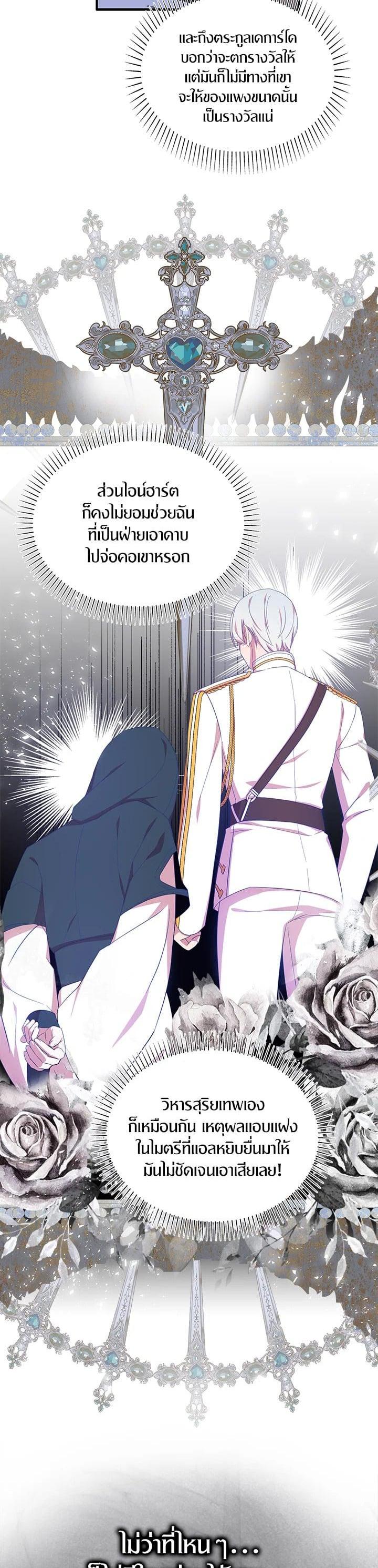 Manga-lc-com อ่านมังงะ อ่านการ์ตูน ออนไลน์ ฟรี I Tried to Be a Loyal Sword ตอนที่ 1 2 3 4 5 6 7 8 9 10 11 12 13 14 ฟรี ไม่มีโฆษณา Manga-lc - อ่าน มังงะ อ่าน การ์ตูน ออนไลน์ อ่านมังงะ ฟรี