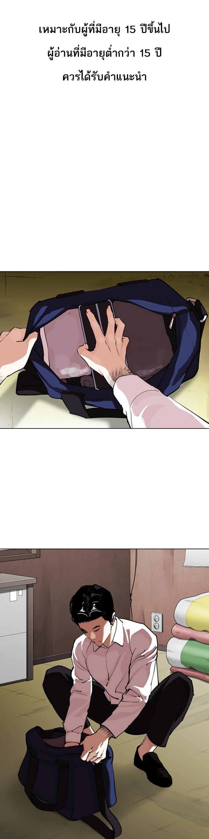 Manga-lc-com อ่านมังงะ อ่านการ์ตูน ออนไลน์ ฟรี Lookism ตอนที่ 1 2 3 4 5 6 7 8 9 10 11 12 13 14 ฟรี ไม่มีโฆษณา Manga-lc - อ่าน มังงะ อ่าน การ์ตูน ออนไลน์ อ่านมังงะ ฟรี