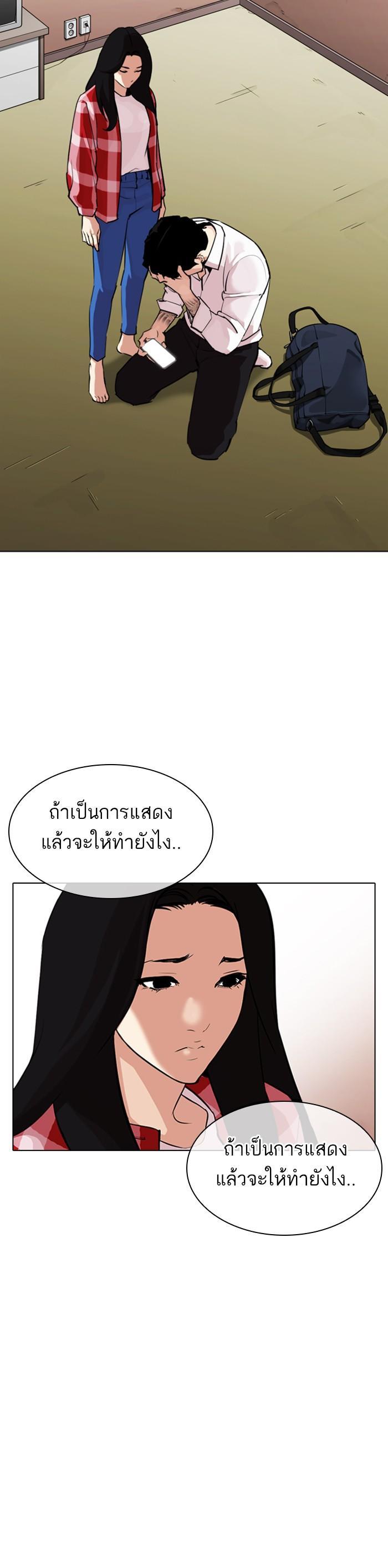Manga-lc-com อ่านมังงะ อ่านการ์ตูน ออนไลน์ ฟรี Lookism ตอนที่ 1 2 3 4 5 6 7 8 9 10 11 12 13 14 ฟรี ไม่มีโฆษณา Manga-lc - อ่าน มังงะ อ่าน การ์ตูน ออนไลน์ อ่านมังงะ ฟรี