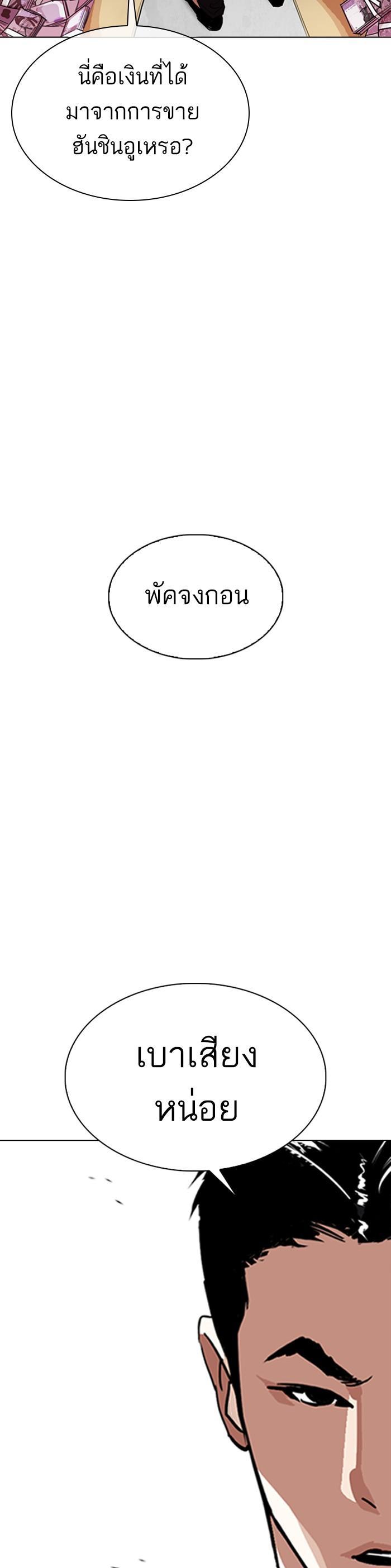 Manga-lc-com อ่านมังงะ อ่านการ์ตูน ออนไลน์ ฟรี Lookism ตอนที่ 1 2 3 4 5 6 7 8 9 10 11 12 13 14 ฟรี ไม่มีโฆษณา Manga-lc - อ่าน มังงะ อ่าน การ์ตูน ออนไลน์ อ่านมังงะ ฟรี