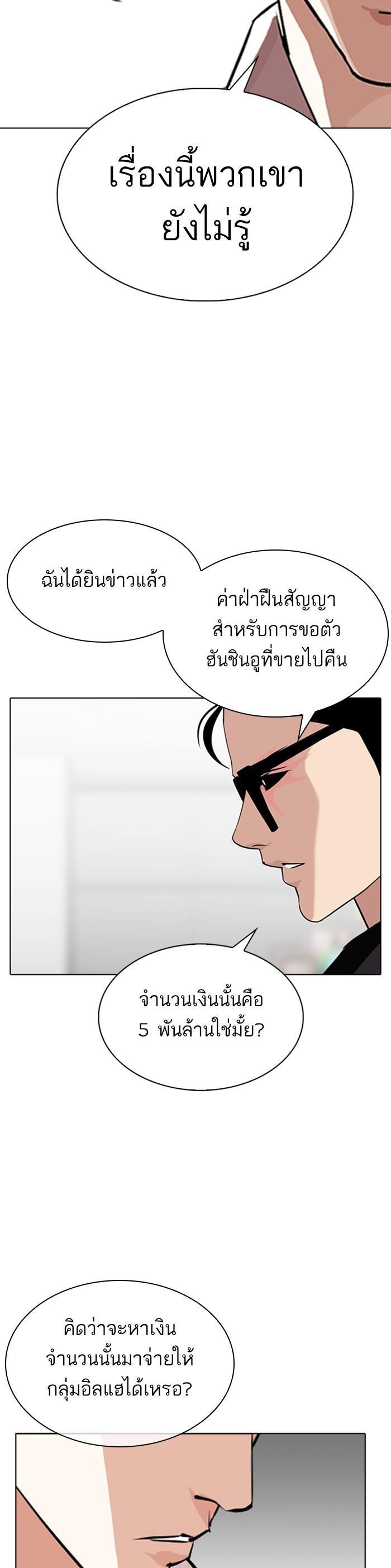 Manga-lc-com อ่านมังงะ อ่านการ์ตูน ออนไลน์ ฟรี Lookism ตอนที่ 1 2 3 4 5 6 7 8 9 10 11 12 13 14 ฟรี ไม่มีโฆษณา Manga-lc - อ่าน มังงะ อ่าน การ์ตูน ออนไลน์ อ่านมังงะ ฟรี