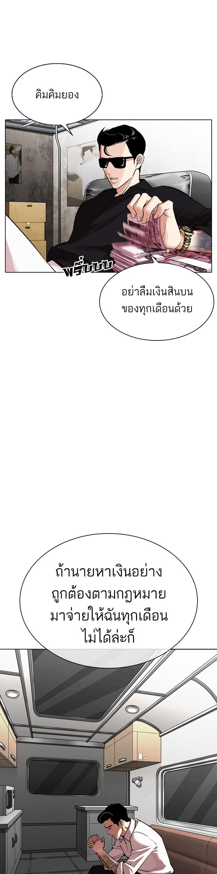 Manga-lc-com อ่านมังงะ อ่านการ์ตูน ออนไลน์ ฟรี Lookism ตอนที่ 1 2 3 4 5 6 7 8 9 10 11 12 13 14 ฟรี ไม่มีโฆษณา Manga-lc - อ่าน มังงะ อ่าน การ์ตูน ออนไลน์ อ่านมังงะ ฟรี