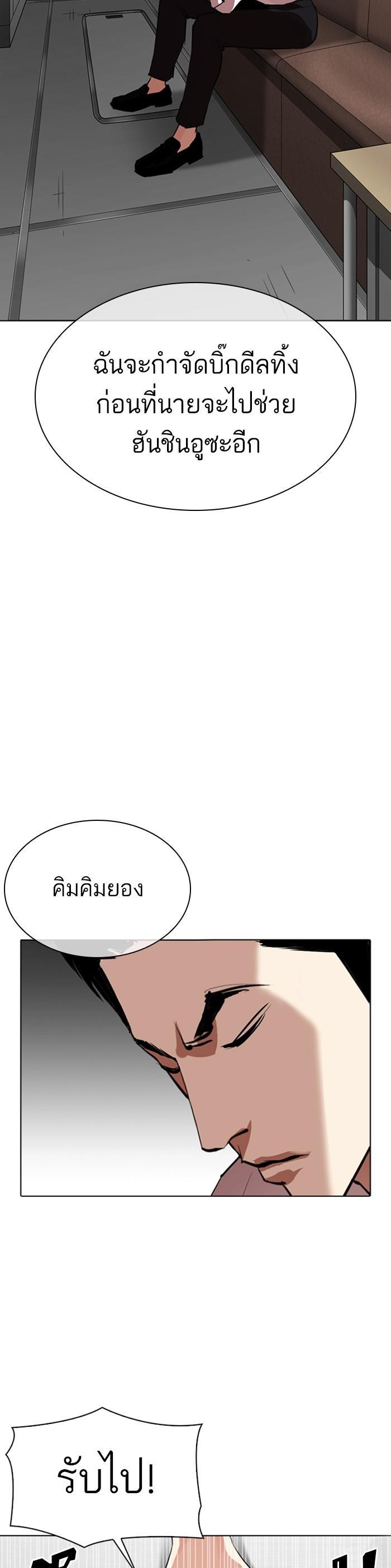 Manga-lc-com อ่านมังงะ อ่านการ์ตูน ออนไลน์ ฟรี Lookism ตอนที่ 1 2 3 4 5 6 7 8 9 10 11 12 13 14 ฟรี ไม่มีโฆษณา Manga-lc - อ่าน มังงะ อ่าน การ์ตูน ออนไลน์ อ่านมังงะ ฟรี