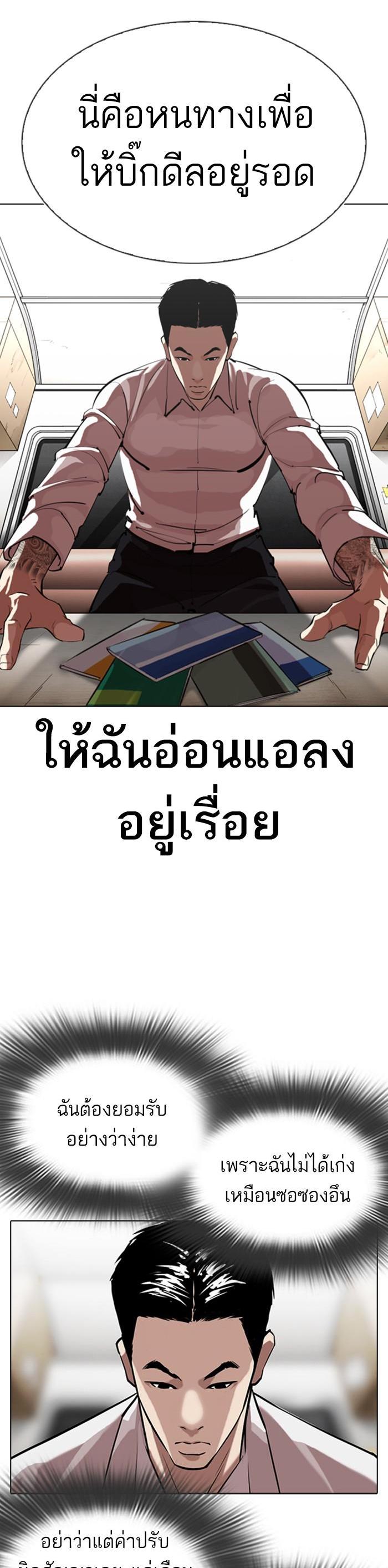 Manga-lc-com อ่านมังงะ อ่านการ์ตูน ออนไลน์ ฟรี Lookism ตอนที่ 1 2 3 4 5 6 7 8 9 10 11 12 13 14 ฟรี ไม่มีโฆษณา Manga-lc - อ่าน มังงะ อ่าน การ์ตูน ออนไลน์ อ่านมังงะ ฟรี